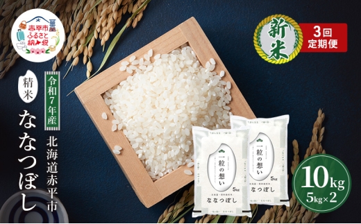 ykCԕsz3 A ͂ ߘa7NY kC ԕY ȂȂڂ 10kg    kC ͂  CX ɂ   y 3