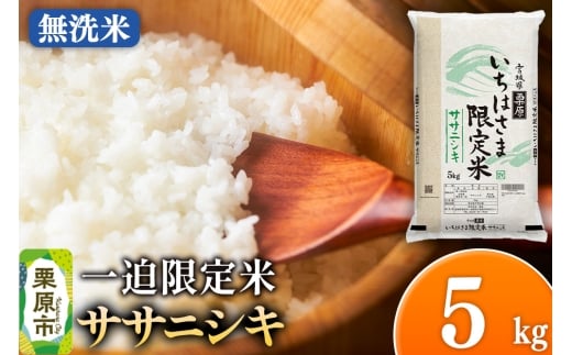 y{錧Iszyāzߘa7NY ꔗ  TTjVL 5kg