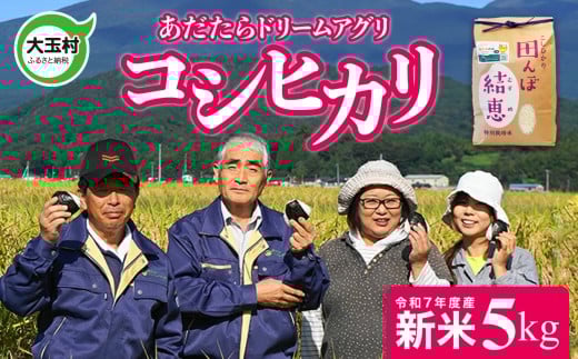 yʑzV  ͔|  RVqJ 5 kg ߘa7NY  R  ɂ ăRN[ܕĂh[AO   ʑ  č Ђ