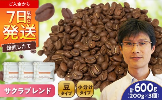 ymˎszuhR[q[ TNuh 200g×3 () /  R[q[  / ˎs / b@r`jtq` [BBAB009]