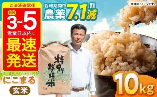 y茧|szyR7NVāzB̂uɂ܂v  10kg /     ܂ ɂ܂ 茧Y / |s / 㓇_Y [AHAS002] V ܂