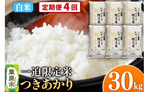 y{錧Iszs4tyāzߘa7NY ꔗ  30kgi5kg×6܁j