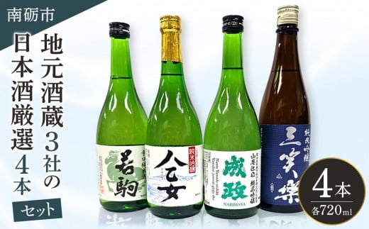 yxRvszvsn3Ђ̓{I4{Zbg