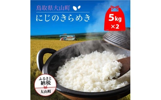 y挧RzON-02 Rc_̂ɂ̂߂10kg