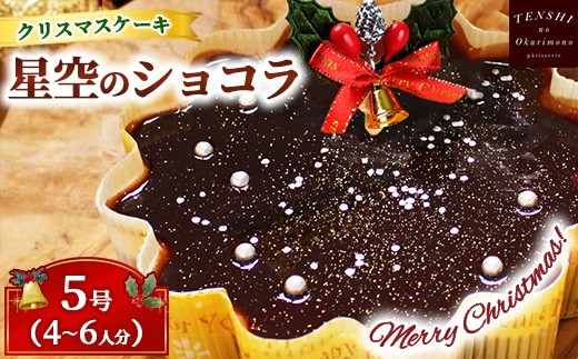 y錧yYszNX}XP[L@̃VR 5 4-6l@peBX[Vĝ ւ̔zs 2025N12{`12{ɏ\