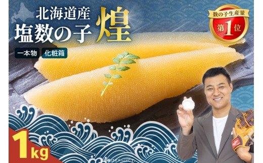 ykCGszyzkCY@̎q1si500g×Qj@@lC@@@  ܂ т̂ y   CN CY C̍K    Hi kCY ̂ J