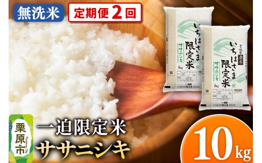 y{錧Iszs2tyāzߘa7NY ꔗ  TTjVL 10kgi5kg×2܁j