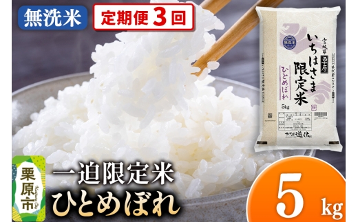 y{錧Iszs3tyāzߘa7NY ꔗ ЂƂ߂ڂ 5kg