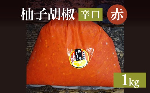 yꌧvszMqՂg L Mq傤 h 1kg MqӞ 䂸 傤 | ԗMqӞi䂸傤jyhzPL _b-185