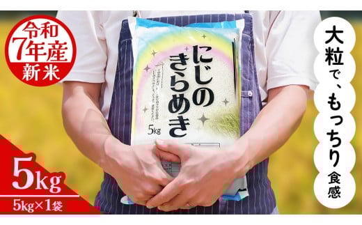 y錧szߘa7NY ɂ̂߂ 5kg ( 5kg × 1 )  ͂  R  Y 錧 s  [AX015sa]