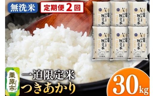 y{錧Iszs2tyāzߘa7NY ꔗ  30kgi5kg×6܁j