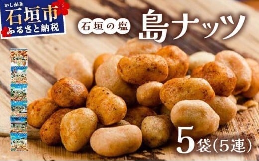 yꌧΊ_szΊ_̉ ibc 5A×5