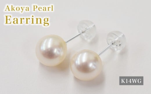 yF{VszS085-591_^ V sAX 7.5mm - 8mm zCgsN ^ (B)