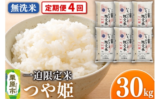 y{錧Iszs4tyāzߘa7NY ꔗ P 30kgi5kg×6܁j