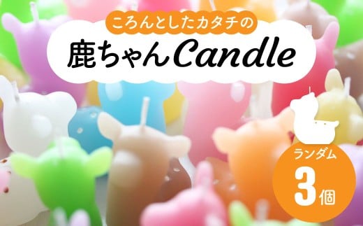 yޗǌޗǎszLhi낤j qcandle3Zbgr canata conataiJi^Ri^j VJ  or XC  ޗǌ ޗǎs Ȃ 7-001