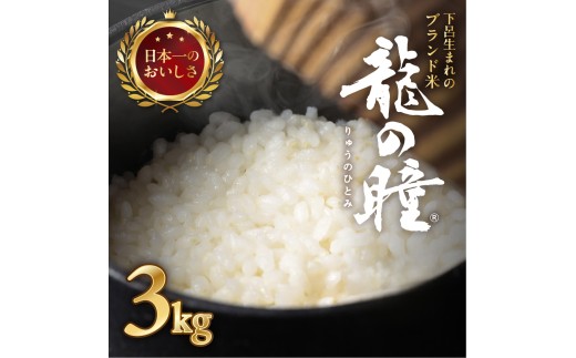 y򕌌Csz\ty2025NYāzi2026N6j3kg×1 ˎYE̓(̂̈) З̓  3L ߘa7NY  uh イ̂ЂƂ ̓ Cs C