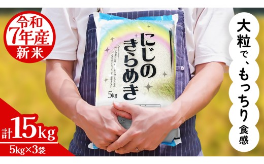 y錧szߘa7NY ɂ̂߂ 15kg ( 5kg × 3 )  ͂  R  Y 錧 s  [AX017sa]