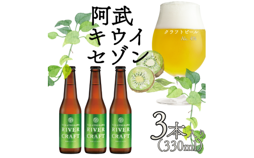 yRzr[ A Mtg ỸLECt[cgNtgr[ 330ml×3{ zsF