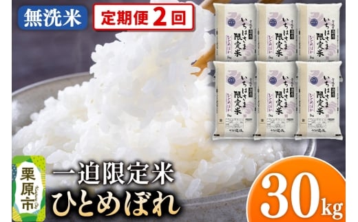 y{錧Iszs2tyāzߘa7NY ꔗ ЂƂ߂ڂ 30kgi5kg×6܁j