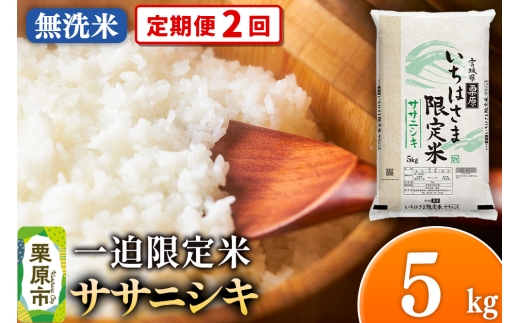 y{錧Iszs2tyāzߘa7NY ꔗ  TTjVL 5kg