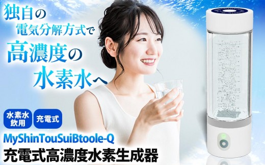 水素水生成器 Amazon | 日本製 水素水生成器 浄水器 ピュアナノ ZX-05 家庭用 強酸性