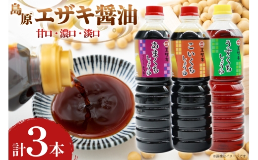 しょうゆ 500mlのお取り寄せ通販｜地元物語 こんぶ醤油 ブシロードその他