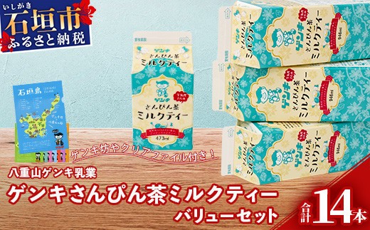 牛乳キャップ　未使用　レア　ゲンマイ　沖縄 2025年最新】Yahoo!オークション -牛乳キャップ(その他)の中古品・新品