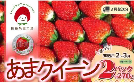 yɌeszs2026NYs\tuesY ʎH[ ܃NC[vi270g×QpbN 540gjyʎH[ SI茠3NAʓܔ_ TVŏЉ!zߘaWNR