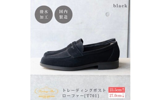 ytPJszg[fBO|Xg [t@[[T701]iJ[FBLACKj