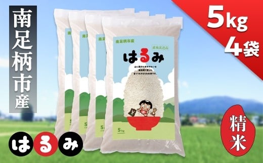 y_ސ쌧쑫szߘa7N V 쑫Ỹuhāu͂()v 5kg×4 v20kgo׎F2025N10菇oח\聄y V Vė\ 7NY  _ސ쌧 쑫s z