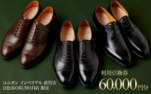 ytPJszy60,000~zcXiJOKUROJIXĵ݂ŗpł邲pΏۃf聦