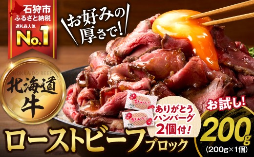 ykCΎszkCY[Xgr[tubNy200g×1z