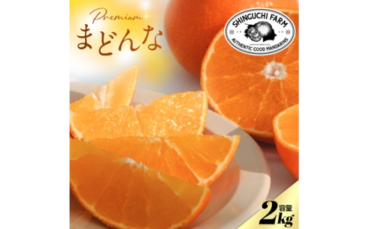 yQlszg܂ǂȂƓi큄Vܔ_Ƃɂ߂v~A܂ǂ 2kgC70-6_݂ ~J }hi g܂ǂȓi k k t[c ʕ  lC 