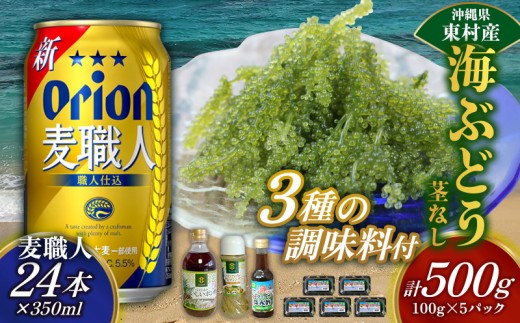 yꌧzyރZbgICԂǂZbgisj500g3큕El350ml×24{ CuhE CԂǂ ݂Ԃǂ pbN sȂ NrY^ t CN C v`v` 