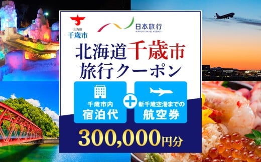 ykCΎszkCΎs@{s@n藷sN[|300,000~