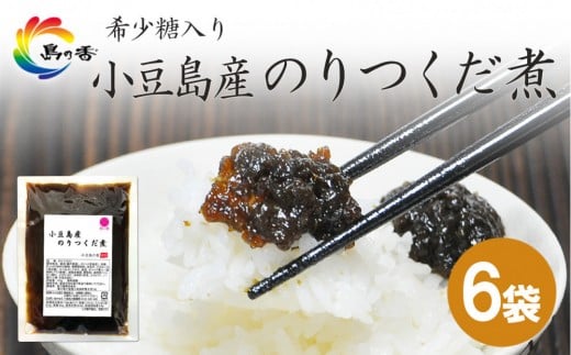 y쌧zT 󏭓菬Ŷ 150g×6