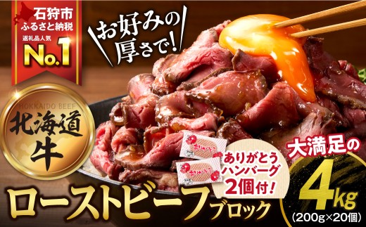 ykCΎszy12/1-20͂zkCY[Xgr[tubNy200g×20zv4kg