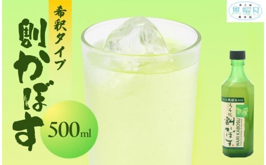 y啪RzszyHH[@jzڂi߃^Cvj500ml