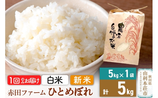 yHcR{szߘa7NY y  z HcYЂƂ߂ڂ5kg