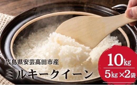 yL|csz[5895-0331] ߘa7NY ~L[NC[10kg i5kg×2܁j 2025N L|csY    R 