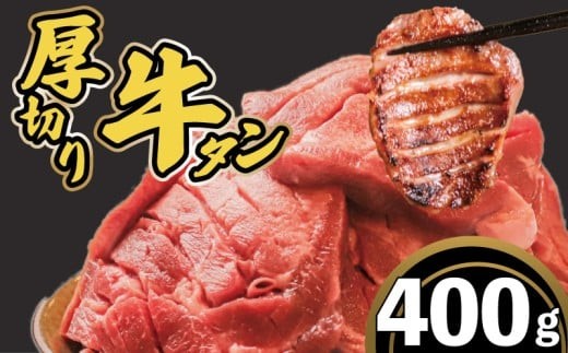 yޗǌޗǎsz؂苍^ 400g  ^  Ђ t    Ⓚ  ^  PA ē Ă  PA 炩 o[xL[ BBQ Ă̂ 