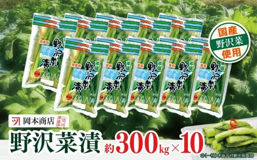 y쌧ؓzyЕzyؒЁz {X̖ؒ 300g × 10i①jb Е ؒЂ  쌧 ؓ MB