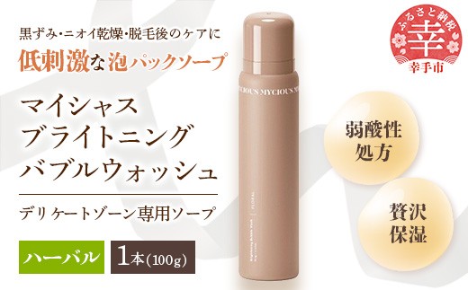 yʌKsz}CVXuCgjOouEHbVn[o100g - XLPA ZA A pbN \[v e h ێ  {fB\[v n[o  ʌ Ks