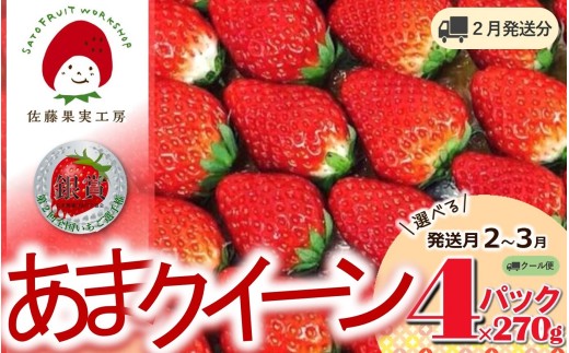 yɌeszs2026NYs\tuesY ʎH[ ܃NC[vi270g×SpbN 1080gjyʎH[ SI茠3NAʓܔ_ TVŏЉ!zߘaWNQ