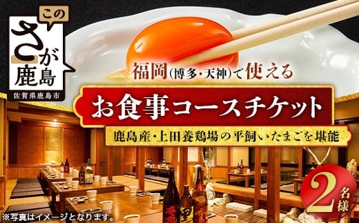 yꌧszy`CXziEV_GAjŖ킦uc{{̕܂𖡂키vyAR[XHi5000~×2ljsY܂ | s ό H 