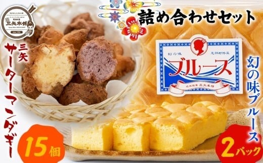 yꌧ[zy O{܁zOT[^[A_M[(15)ƌ̖u[X(2pbN)̋lߍ킹Zbg