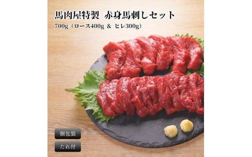 ytPJsznh ԐgZbg700gi[X400g & q300gjh݂^t