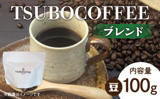 yޗǌszTSUBOCOFFEE uh R[q[@R[q[   Mtg v`Mtg   uh   ꖡ ܂₩ {i R[q[ ̃R[q[ JtF ItBX 