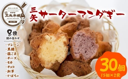 yꌧ[zy O{܁z OT[^[A_M[ 8lߍ킹(15×2)