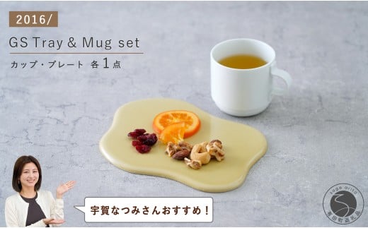 yꌧLczyFȂ݂񂨂߁IzLc 2016/ GS Tray & Mug set ( yellow / white ) y2016/ IWizLc H   Vv }OJbv v[g A18-164